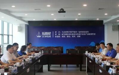 助力“核能+”模式，緊隨中國核能走出去——中國中原對外工程有限公司到漢纜股份考察交流